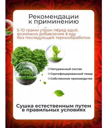 Hedgehog Ezhovik crested mycelium 100 grams - Buy Online on GoSupps.com