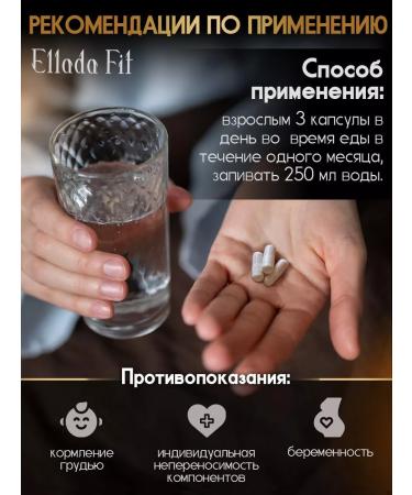 Ellada Fit Sea collagen capsule for women vitamins C - Buy Online on GoSupps.com