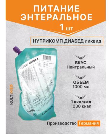 B Braun Enter nutrition Nutricop diabetes liquid 1000 ml