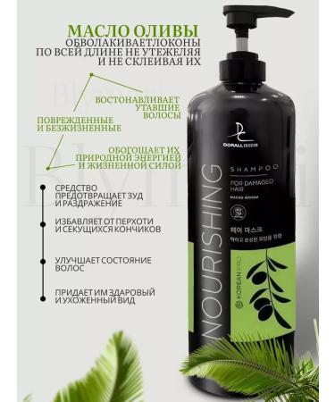 Doral Collection Hair shampoo from dandruff - Buy Online on GoSupps.com