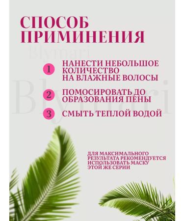 Doral Collection Hair shampoo strengthening with cable - Buy Online on GoSupps.com