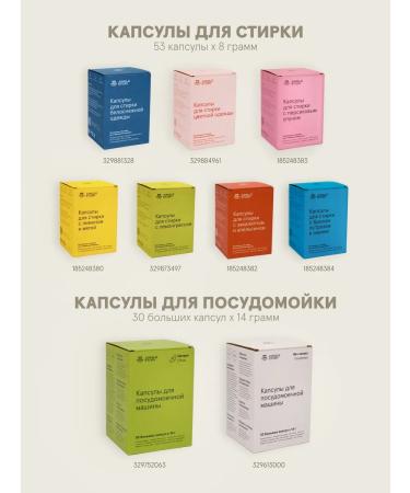 Jungle Story Natural hygienic gaskets 10 pcs - Buy Online on GoSupps.com