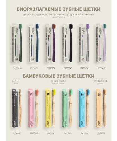 Jungle Story Natural hygienic gaskets 10 pcs - Buy Online on GoSupps.com