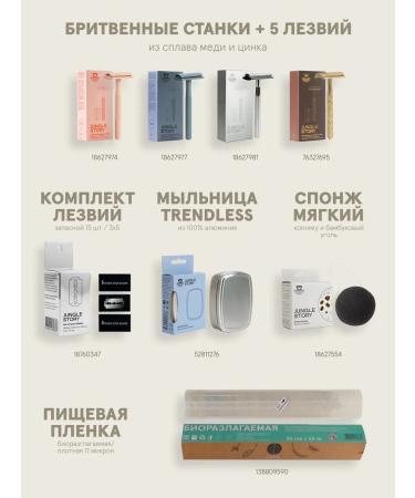 Jungle Story Natural hygienic gaskets 10 pcs - Buy Online on GoSupps.com