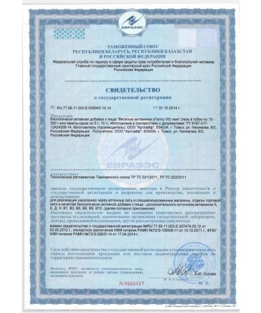 Art Life Gel funny vitamins - Buy Online on GoSupps.com