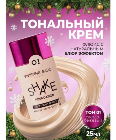 VIVIENNE SABO Tonal face cream persistent with a natural finish tone 01