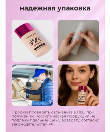 VIVIENNE SABO Tonal face cream persistent with a natural finish tone 01 - Buy Online on GoSupps.com