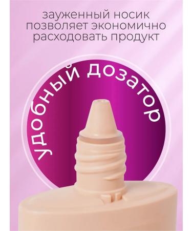 VIVIENNE SABO Tonal face cream persistent with a natural finish tone 02 - Buy Online on GoSupps.com
