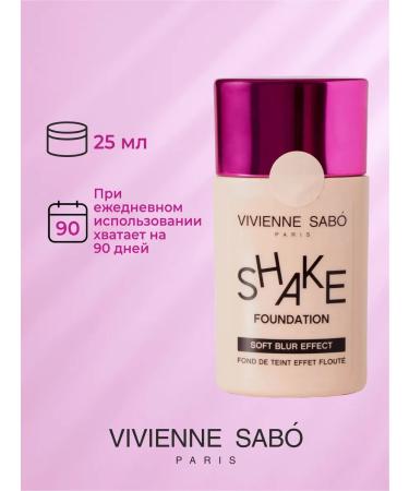 VIVIENNE SABO Tonal face cream persistent with a natural finish tone 02 - Buy Online on GoSupps.com