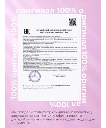 VIVIENNE SABO Tonal face cream persistent with a natural finish tone 02 - Buy Online on GoSupps.com