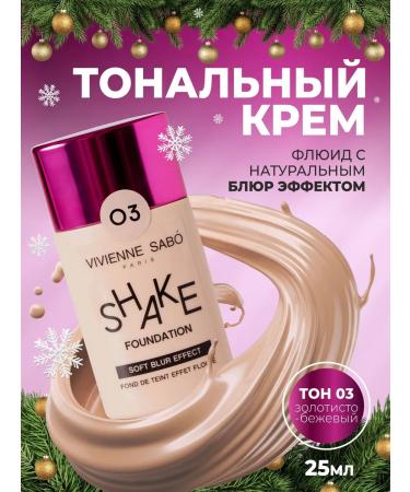 VIVIENNE SABO Tonal cream with blukers effect shakefoundation tone 03