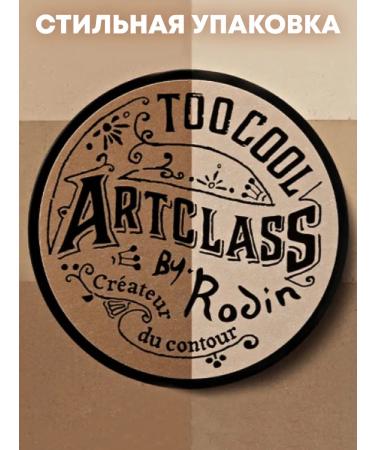 too cool for school Korean Facial Powder BY RODIN SHADING CLASSIC - Buy Online on GoSupps.com