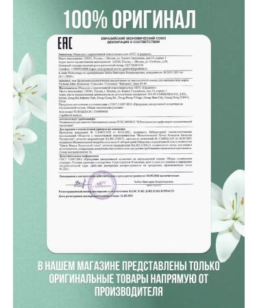 VIVIENNE SABO Conceler Retouche of average density tone 01 light pink - Buy Online on GoSupps.com