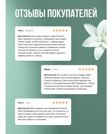 VIVIENNE SABO Aurora Concaler reflective tone 01 light beige - Buy Online on GoSupps.com