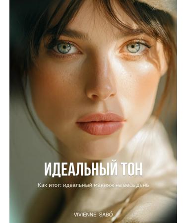 VIVIENNE SABO Aurora Concaler reflective tone 01 light beige - Buy Online on GoSupps.com