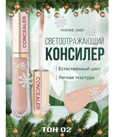 VIVIENNE SABO Aurora concoor reflective tone 02 beige