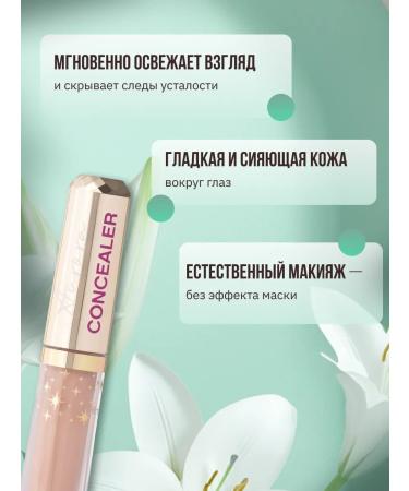 VIVIENNE SABO Aurora concoor reflective tone 02 beige - Buy Online on GoSupps.com