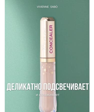 VIVIENNE SABO Aurora concoor reflective tone 02 beige - Buy Online on GoSupps.com