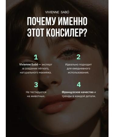 VIVIENNE SABO Aurora concoor reflective tone 02 beige - Buy Online on GoSupps.com