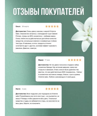 VIVIENNE SABO Conceler Retouche of average density tone 02 light-first-item - Buy Online on GoSupps.com