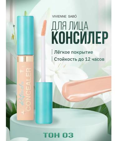 VIVIENNE SABO Conceler Retouche of average density tone 03 beige