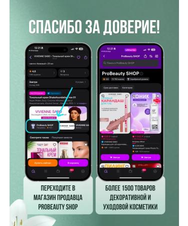 VIVIENNE SABO Conceler Retouche of average density tone 03 beige - Buy Online on GoSupps.com