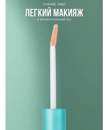 VIVIENNE SABO Conceler Retouch medium density tone 04 sand - Buy Online on GoSupps.com