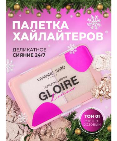 VIVIENNE SABO Highlighter for the face is dry light pink palette tone 01