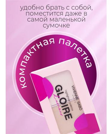 VIVIENNE SABO Highlighter for the face is dry light pink palette tone 01 - Buy Online on GoSupps.com