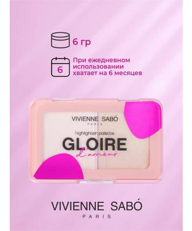VIVIENNE SABO Highlighter for the face is dry light pink palette tone 01 - Buy Online on GoSupps.com