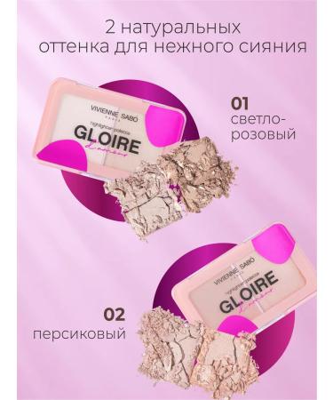 VIVIENNE SABO Highlighter for the face is dry light pink palette tone 01 - Buy Online on GoSupps.com