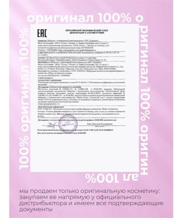 VIVIENNE SABO Highlighter for the face is dry light pink palette tone 01 - Buy Online on GoSupps.com