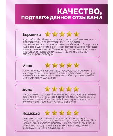 VIVIENNE SABO Highlighter for the face is dry light pink palette tone 01 - Buy Online on GoSupps.com