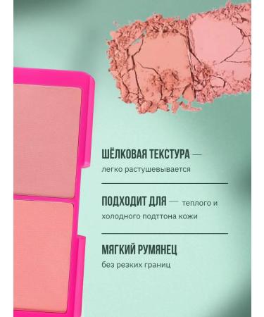 VIVIENNE SABO Palette blush Nature tone 02 pink - Buy Online on GoSupps.com