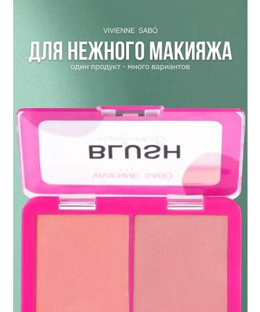 VIVIENNE SABO Palette blush Nature tone 02 pink - Buy Online on GoSupps.com