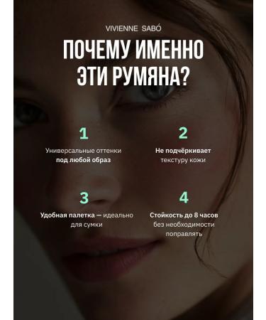 VIVIENNE SABO Palette blush Nature tone 02 pink - Buy Online on GoSupps.com