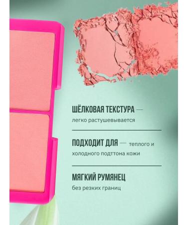 VIVIENNE SABO Palette blush Naturel tone 03 peach - Buy Online on GoSupps.com