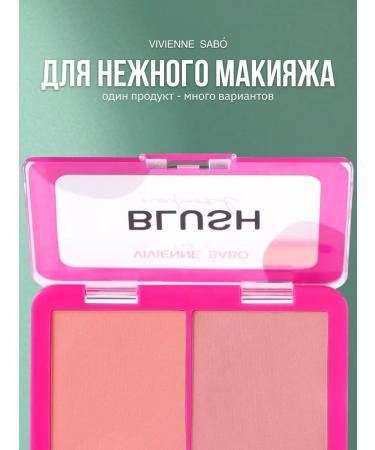 VIVIENNE SABO Palette blush Naturel tone 03 peach - Buy Online on GoSupps.com