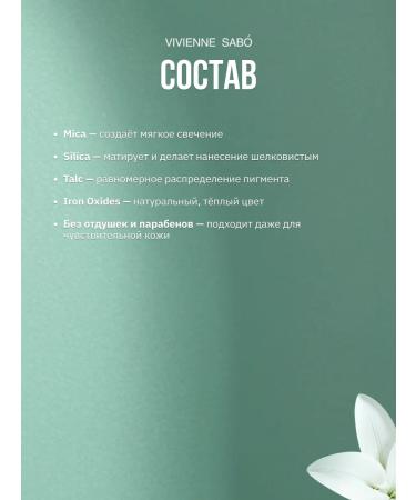 VIVIENNE SABO Palette blush Naturel tone 03 peach - Buy Online on GoSupps.com