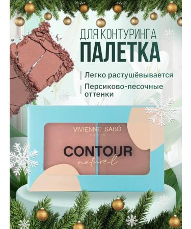 VIVIENNE SABO NATURE contouring palette tone 04 sand-bronze