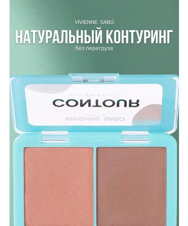 VIVIENNE SABO NATURE contouring palette tone 04 sand-bronze - Buy Online on GoSupps.com