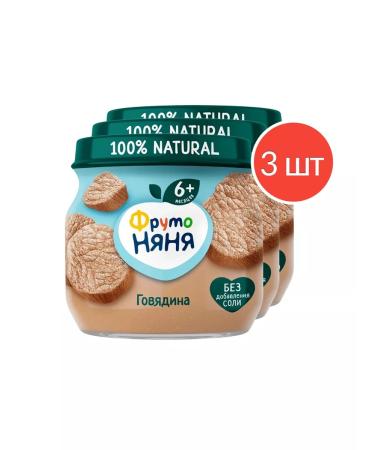 Frutonyanya Beef meat from 6 months 80 g 3 pcs