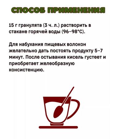 Art Life Gastric oatmeal jackpot in a decoction of plantain - Buy Online on GoSupps.com