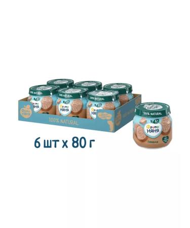 Frutonyanya Beef meat from 6 months 80 g 6 pcs