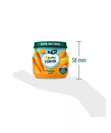 Frutonyanya Vegetable puree from 4 months carrots 80 g 12 pcs - Buy Online on GoSupps.com