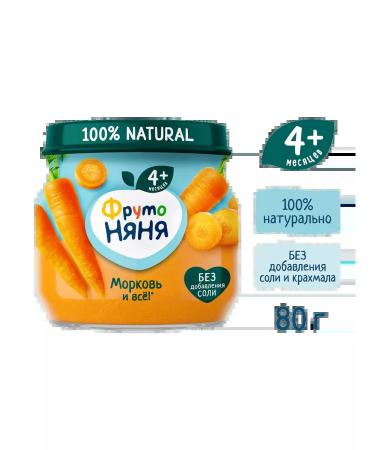 Frutonyanya Vegetable mashed potatoes from 4 months carrots 80 g 6 pcs - Buy Online on GoSupps.com