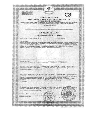 Frutonyanya Vegetable mashed potatoes from 4 months carrots 80 g 6 pcs - Buy Online on GoSupps.com