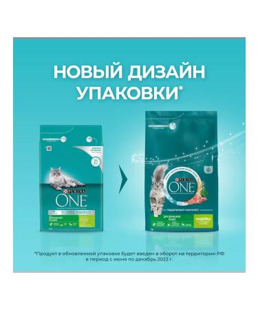 PURINA ONE Dry food for domestic cats with turkey 3kg - Buy Online on GoSupps.com