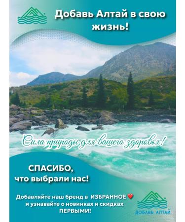 Add Altai Dandelion root natural extract - Buy Online on GoSupps.com