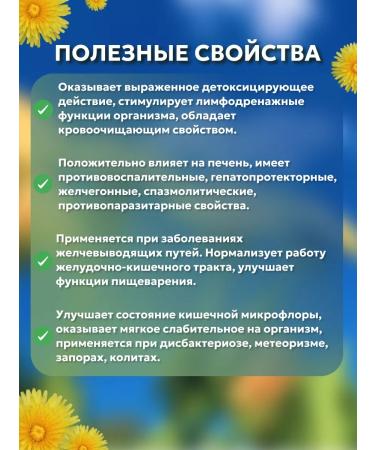 Add Altai Dandelion root natural extract - Buy Online on GoSupps.com